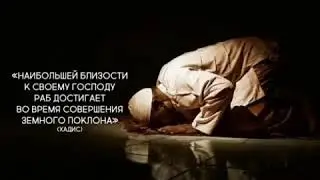 Хочи Мирзо.2019 💖газалхои💞 бехтарин