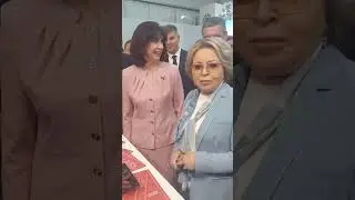 😀 ВАЛЕНТИНА МАТВИЕНКО И НАСТОЙКА ИЗ МОРОШКИ. ФОРУМ РЕГИОНОВ - 2023 