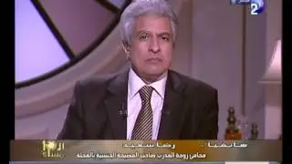 محامى زوجة مدرب كاراتيه المحلة: مراته عاوزة تتخلص منه ومش عاوزة تعيش معاه