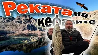 Риболов на кефали на река Арда през зимата.4К.(Субтитри)