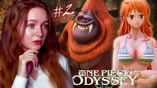 СПАСАЕМ НАМИ ОТ ГОРИЛЛЫ ► ONE PIECE ODYSSEY #2