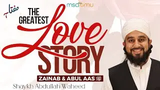 The Greatest Love Story (Pt.1) | Shaykh Abdullah Waheed | Miftaah Institute
