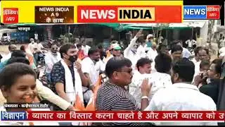 भानपुरा में कांग्रेस महंगाई और बेरोज़गारी का विरोध प्रदर्शन कर शिवराज  सरकार को जगाने का किया प्रयास
