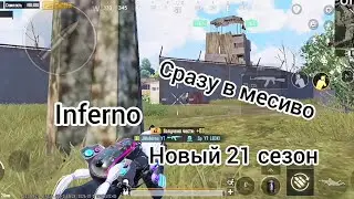 Metro Royale | Новый 21 сезон уже в самом разгаре  #рекомендации #метророяль #metroroyale #pubgmetro