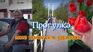 Прогулка до похолодания.