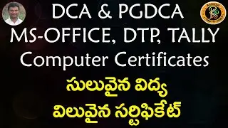 Computer Certificates || By K. Ramesh