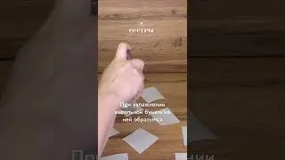 #waferpaper