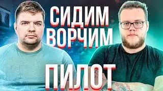 Кто такие айтишники || Куда катится качество разработки