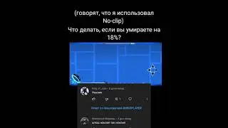 18% фикс | 