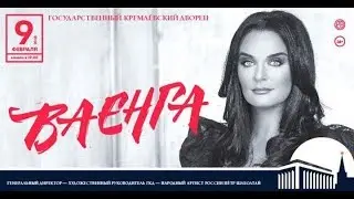 Елена Ваенга и Людмила Соколова — Кони привередливые (LIVE, Кремль, 2018)