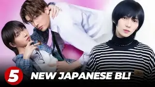 5 New Upcoming Japanese BL You NEED to Watch in 2026! 