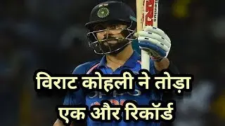 Virat Kohli @The Unstopable