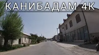Конибодом 4К / Ул Зарбед