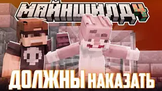 ИГРОКИ ХОТЯТ ЗАПЕРЕТЬ КРОЛИКА? - ЭНД В ВОЙДЕ и ПРО САНЧЕЗА / Нарезка МайнШилд 4