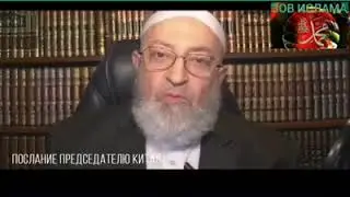 ПОСЛАНИЕ ПРАВИТЕЛЬСТВА КИТАЯ.