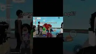 мдо #идеямоя #roblox #роблокс #роблокси #fyr #роблокдоорс #тренды #elbruso