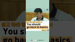오늘의 영어표현 #english #스피킹 #영어회화