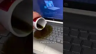 Лучший Пранк Для Офиса 