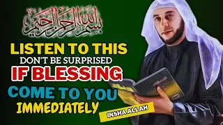 BY PLAYING THIS DUA, ALLAH WILL GIVE YOU BLESSINGS || DUA OF BLESSINGS