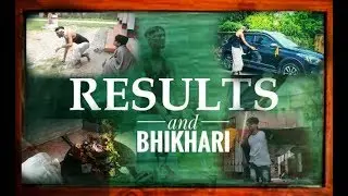 12th BOARD RESULT  AND POWER OF BHIKHARI NEVER JUDGE TOO QUICKLY l THE INVINCIBLES
