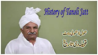 History of Tanoli Jatt | Tanol Jatt history | Jatt History |