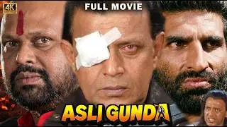 Asli Gunda 