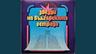 Жена