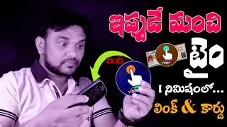 Link Mobile Number to Voter id Card Instantly Approval 2024 | Voter Card Download Instant 2024