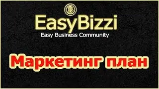 Easybizzi. Подробный маркетинг план Easybizzi.