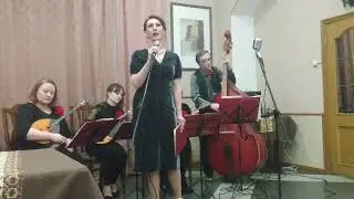 Нежность.