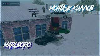 ИГРАЮ ДУЭЛЬКИ | MARLBORO | TORONTO FAMQ | NEXT RP