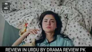 Very interested drama Pakistani Review in Urdu by Drama Review PK 