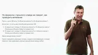 Деревья и их ансамбли 2023 | Классификация и лес