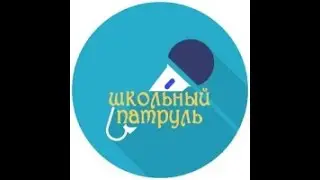 1 сентября 2022 в МАОУ СОШ №1 с. Александровское