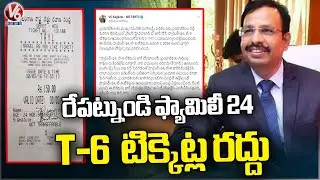 TSRTC Cancels Family  24, T 6 Tickets In Greater Hyderabad |  V6 News