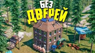 Мои ОТКРЫТЫЕ ДВЕРИ стали ПРИМАНКОЙ ДЛЯ БОГАТОГО АЛЬЯНСА в Rust/Раст