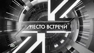 Траурная заставка программы 