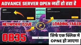 Free Fire Advance Server Loding  Failed Problem | Advance Server Network Connection Error