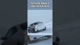 ❄️❄️ ГОНКИ ПО ЗАМЕРШЕМУ ОЗЕРУ ❄️❄️
