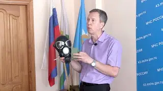 Средства индивидуальной защиты. Часть 1 - Типы и устройство противогазов.