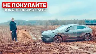 AVATR 11 — что нужно знать перед покупкой