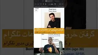 از دیتاهای تلگرام بک آپ بگیرین؛ به بهانه دستگیری دورف