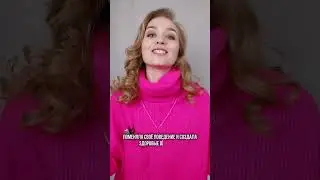 Когда у тебя появятся нормальные отношения