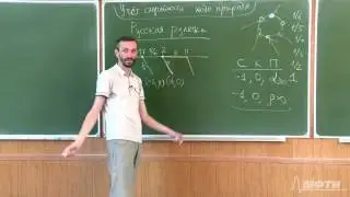 Алексей Савватеев 