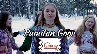Ektonix feat. Folk Theater Aikai - Pumitan Goor (Эктоника prod.)