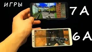 Honor 7a VS Xiaomi Redmi 6A ТЕСТ ИГР