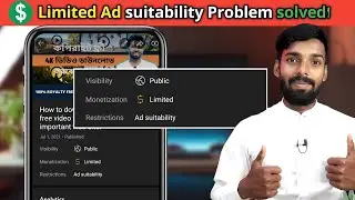 How to Remove Ad suitability||Limited Ad suitability||Thetech