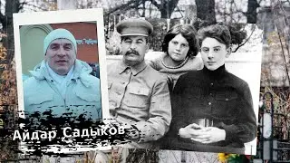 «Арское кладбище» - часть 2