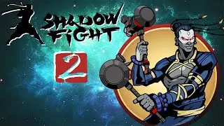 Shadow fight 2: Гуру