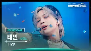 [SHINee’s 15m 포커스캠 4K] 태민 (샤이니) 직캠 'JUICE' (TAEMIN FanCam) | @JTBC SHINee’s 15m 230628